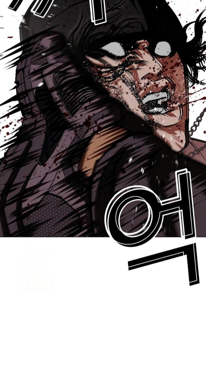 Манга Лукизм - Глава 591 Страница 83