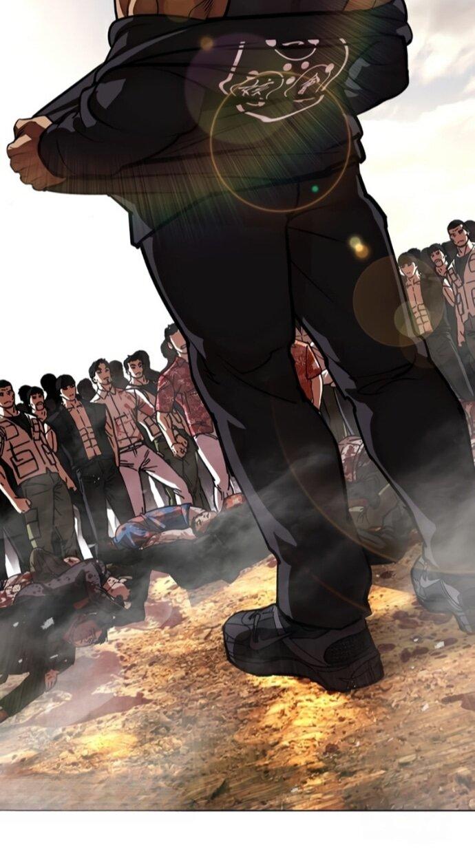 Манга Лукизм - Глава 591 Страница 39