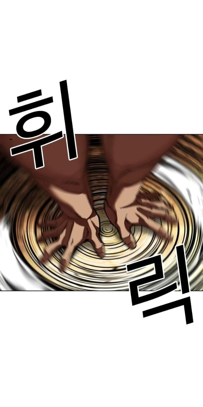 Манга Лукизм - Глава 591 Страница 91