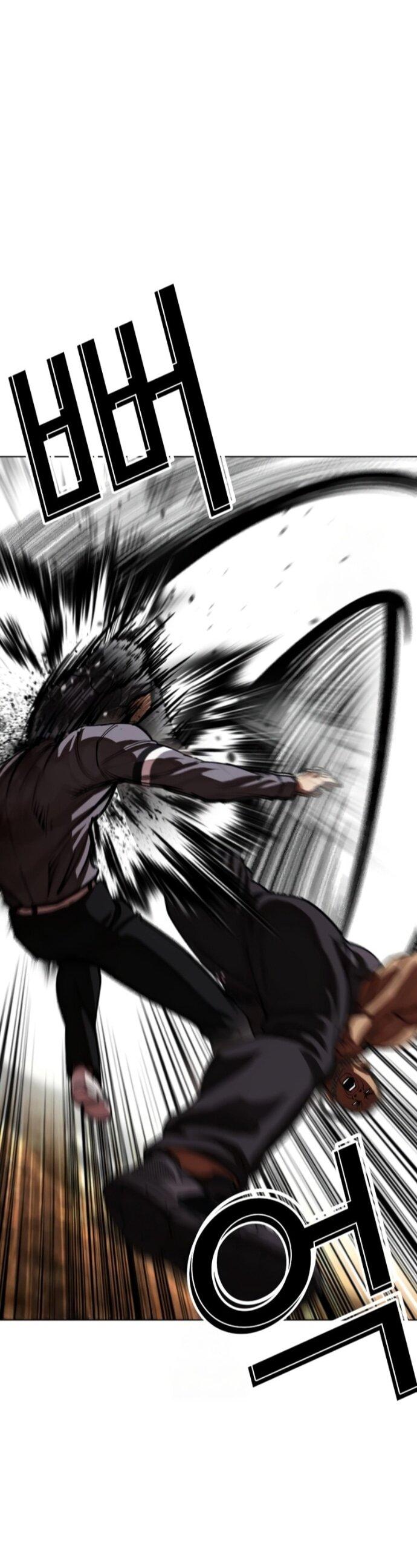 Манга Лукизм - Глава 591 Страница 94