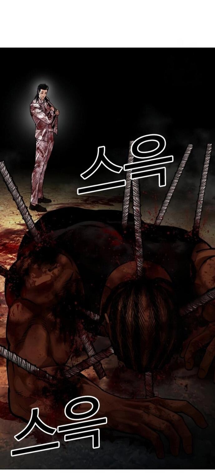 Манга Лукизм - Глава 591 Страница 134