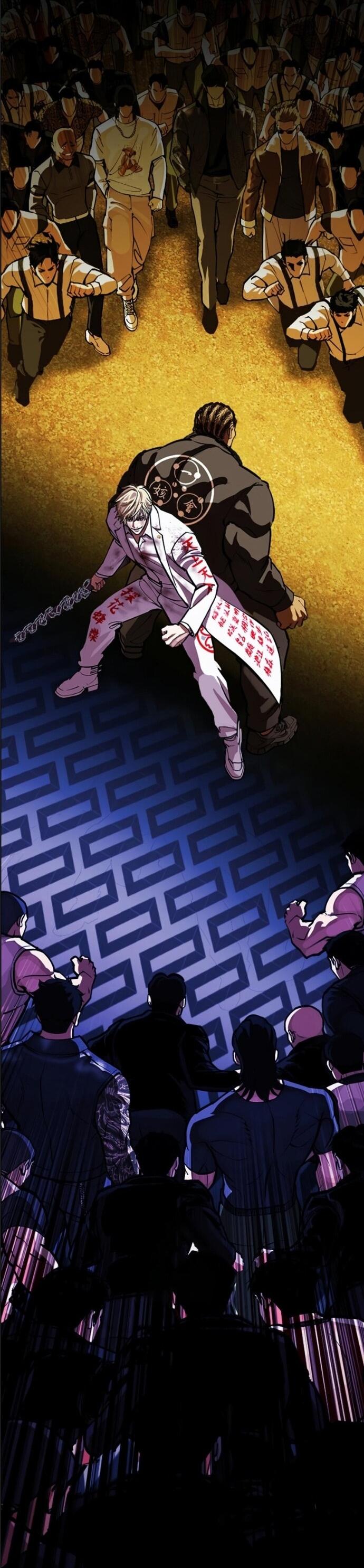 Манга Лукизм - Глава 591 Страница 2