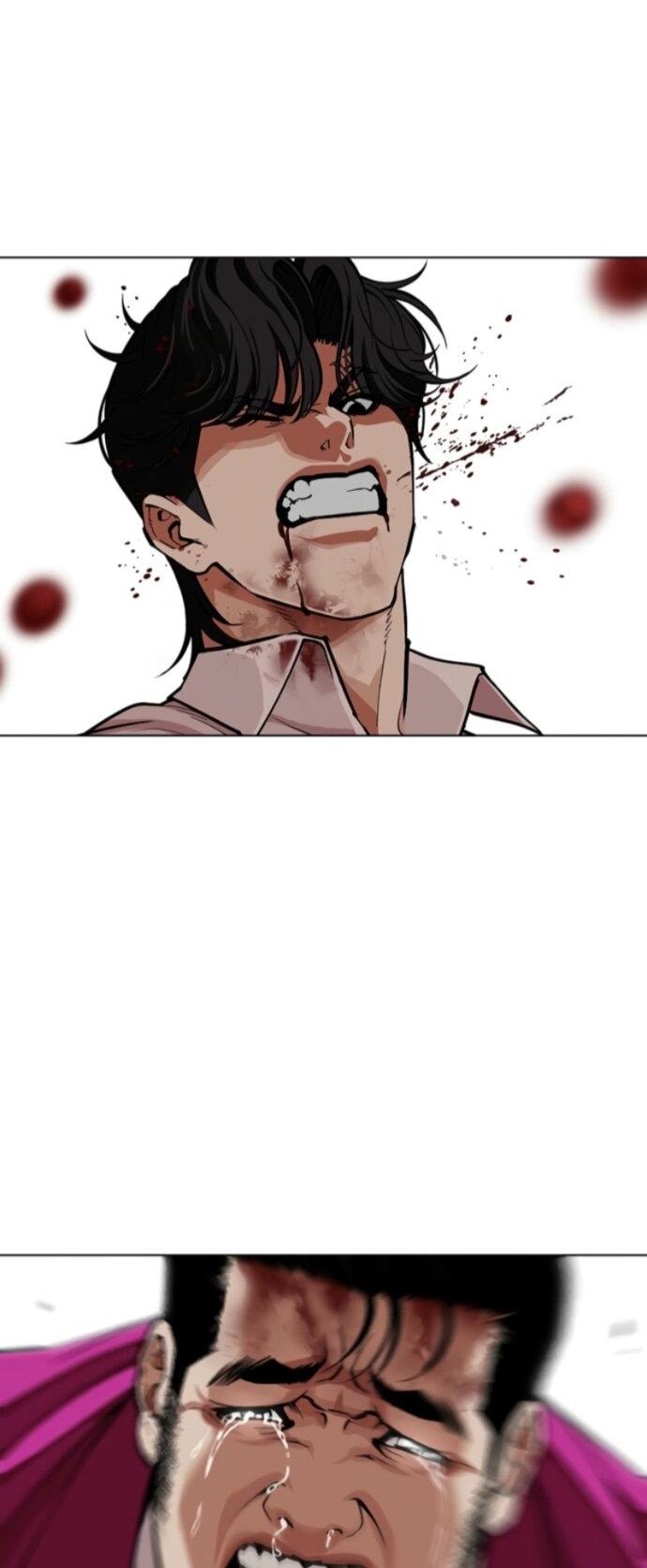 Манга Лукизм - Глава 593 Страница 59