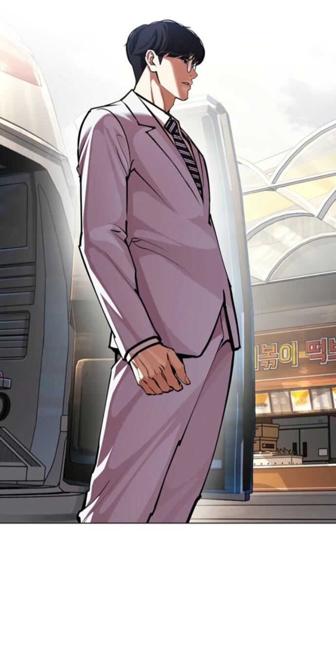 Манга Лукизм - Глава 593 Страница 123