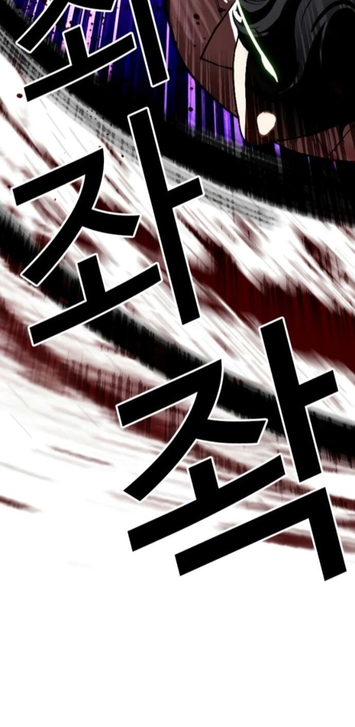 Манга Лукизм - Глава 593 Страница 76