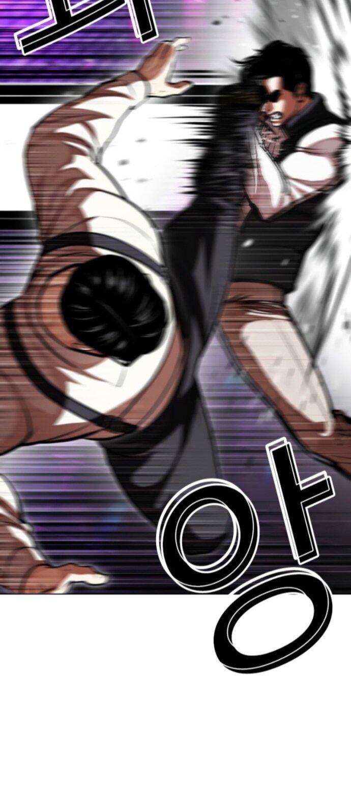 Манга Лукизм - Глава 593 Страница 26