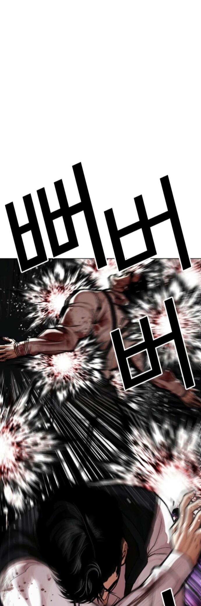 Манга Лукизм - Глава 593 Страница 95