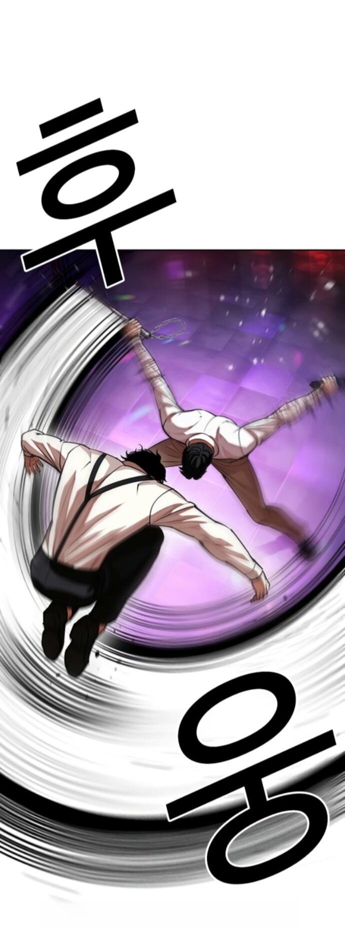 Манга Лукизм - Глава 593 Страница 35