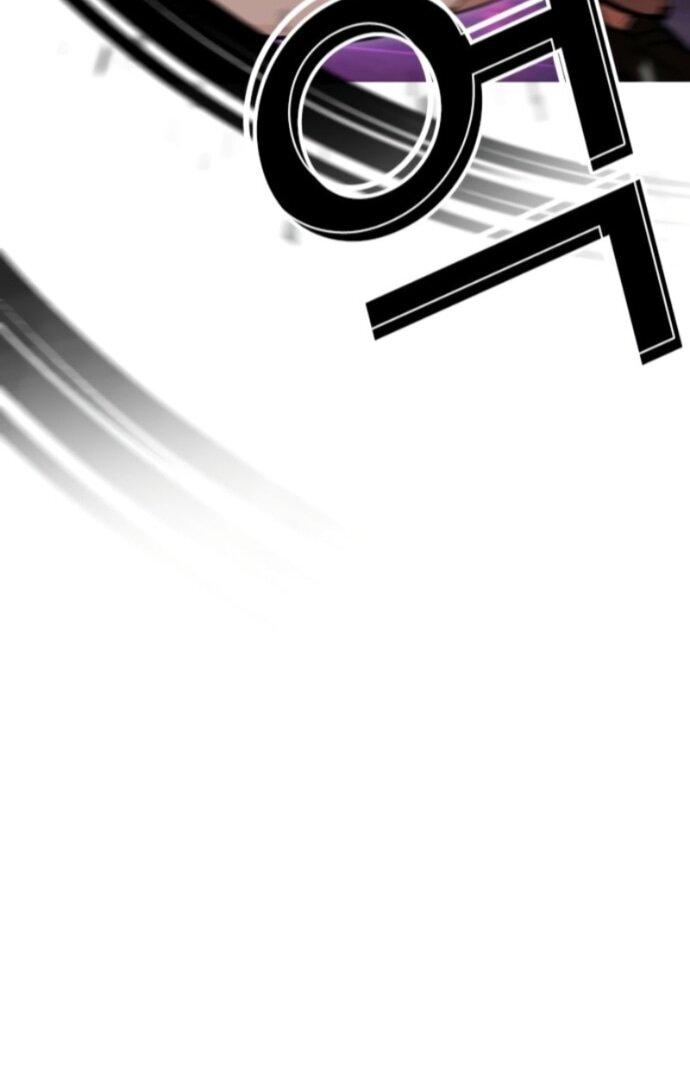 Манга Лукизм - Глава 593 Страница 31