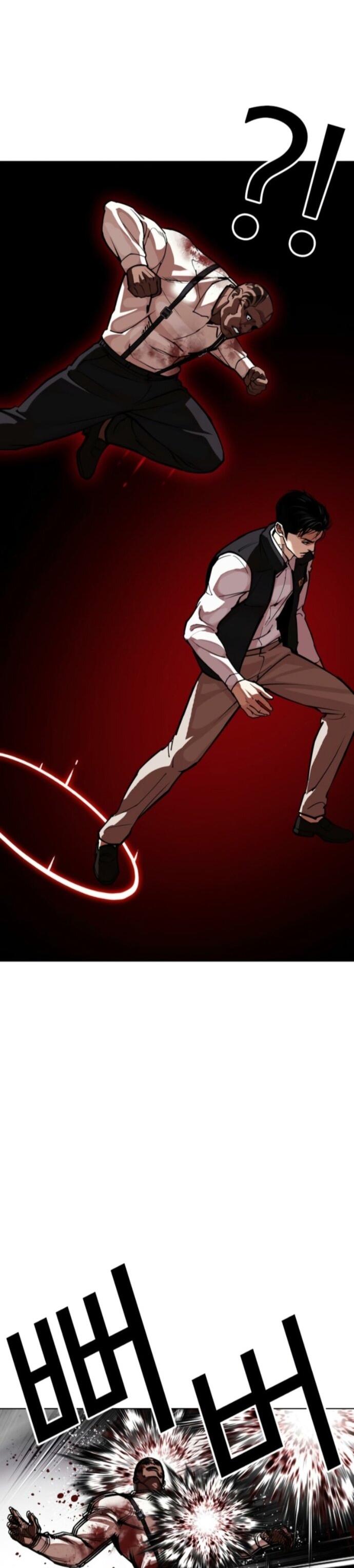 Манга Лукизм - Глава 593 Страница 90