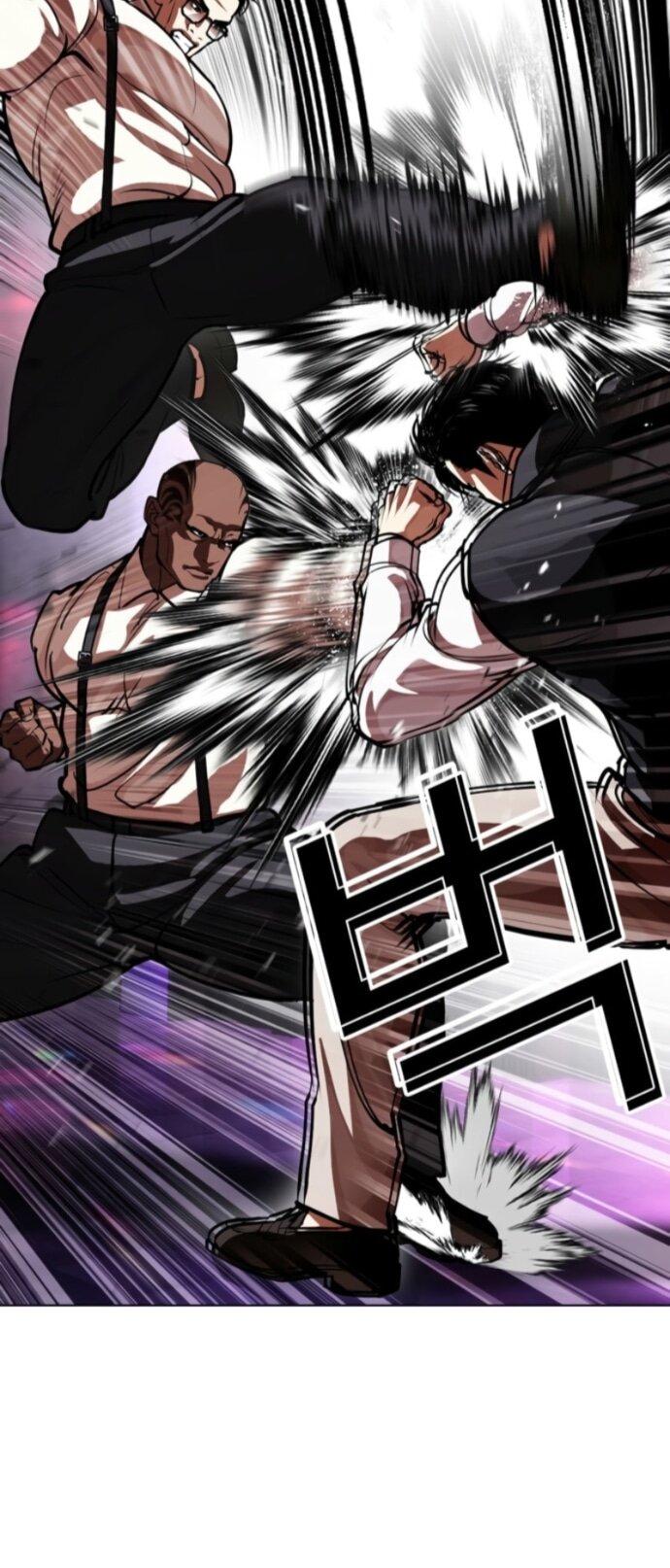 Манга Лукизм - Глава 593 Страница 22