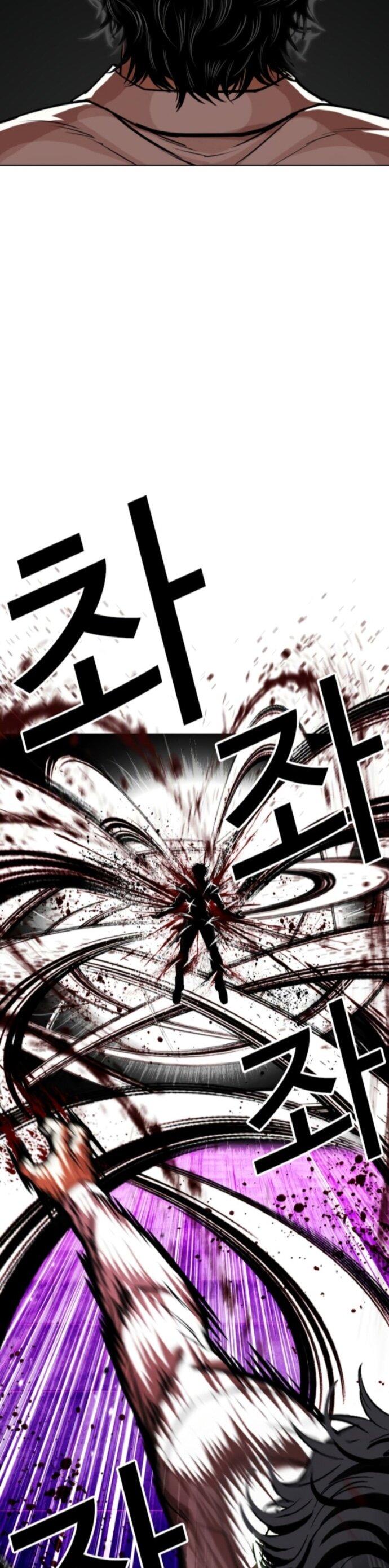 Манга Лукизм - Глава 593 Страница 75