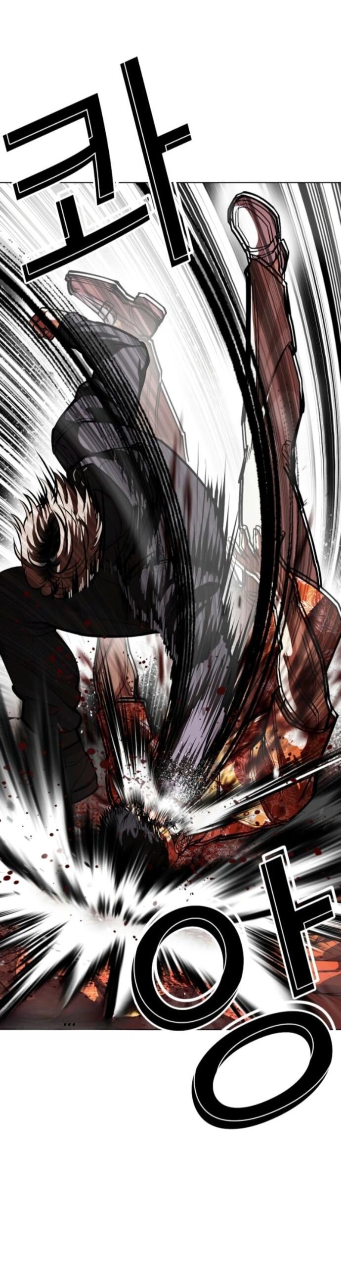 Манга Лукизм - Глава 593 Страница 107