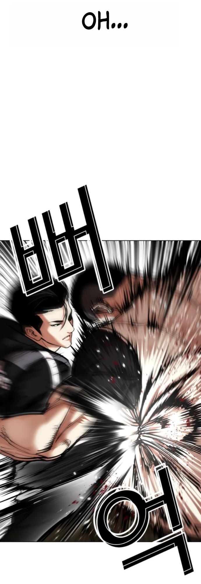 Манга Лукизм - Глава 594 Страница 10