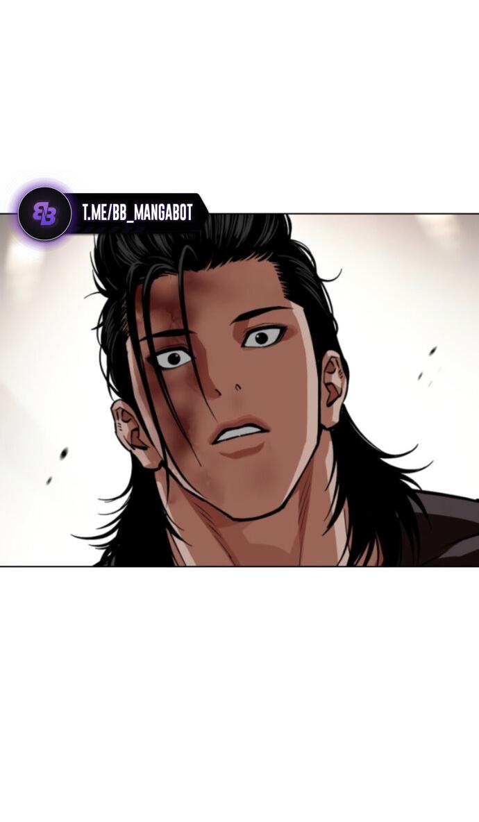 Манга Лукизм - Глава 594 Страница 43