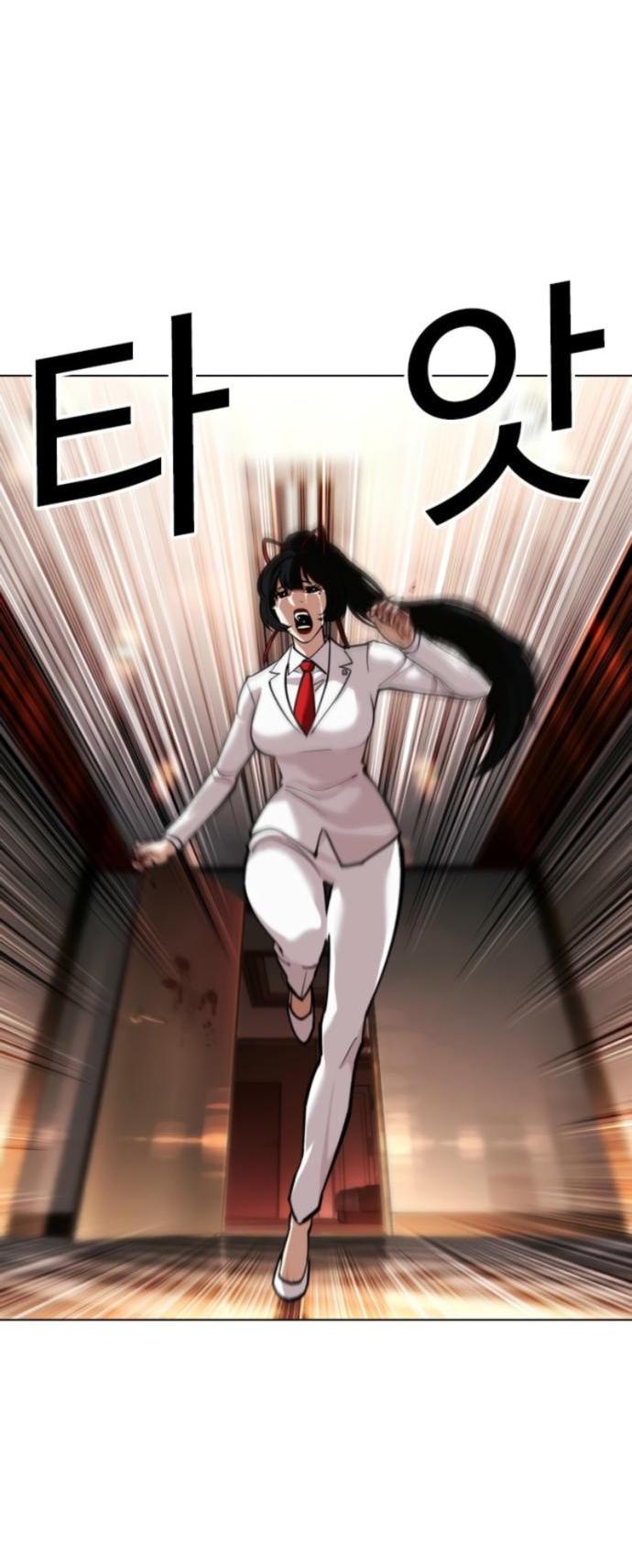 Манга Лукизм - Глава 594 Страница 64