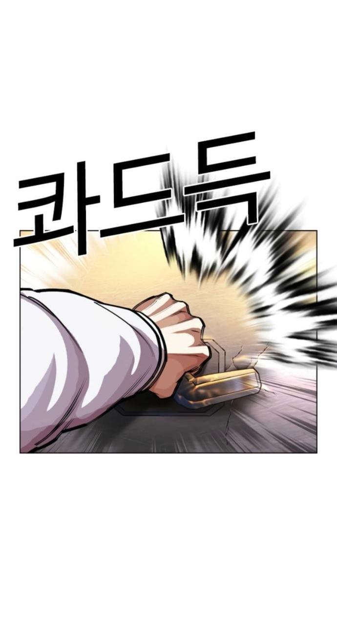 Манга Лукизм - Глава 594 Страница 103