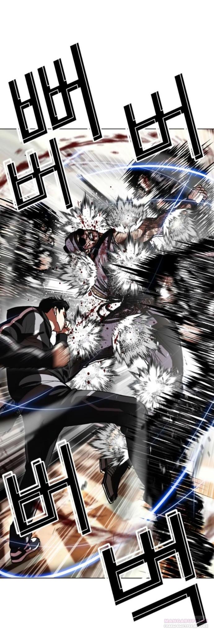 Манга Лукизм - Глава 594 Страница 16