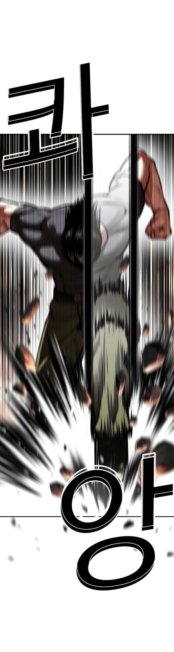 Манга Лукизм - Глава 594 Страница 42