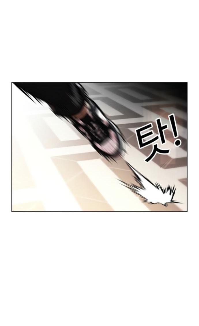 Манга Лукизм - Глава 594 Страница 15