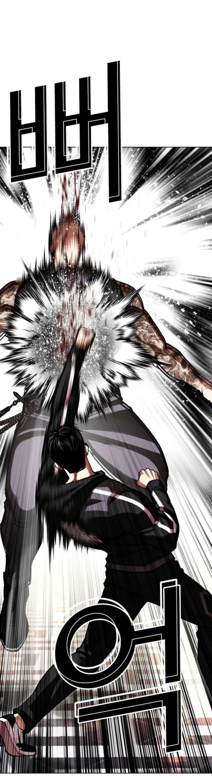 Манга Лукизм - Глава 594 Страница 8