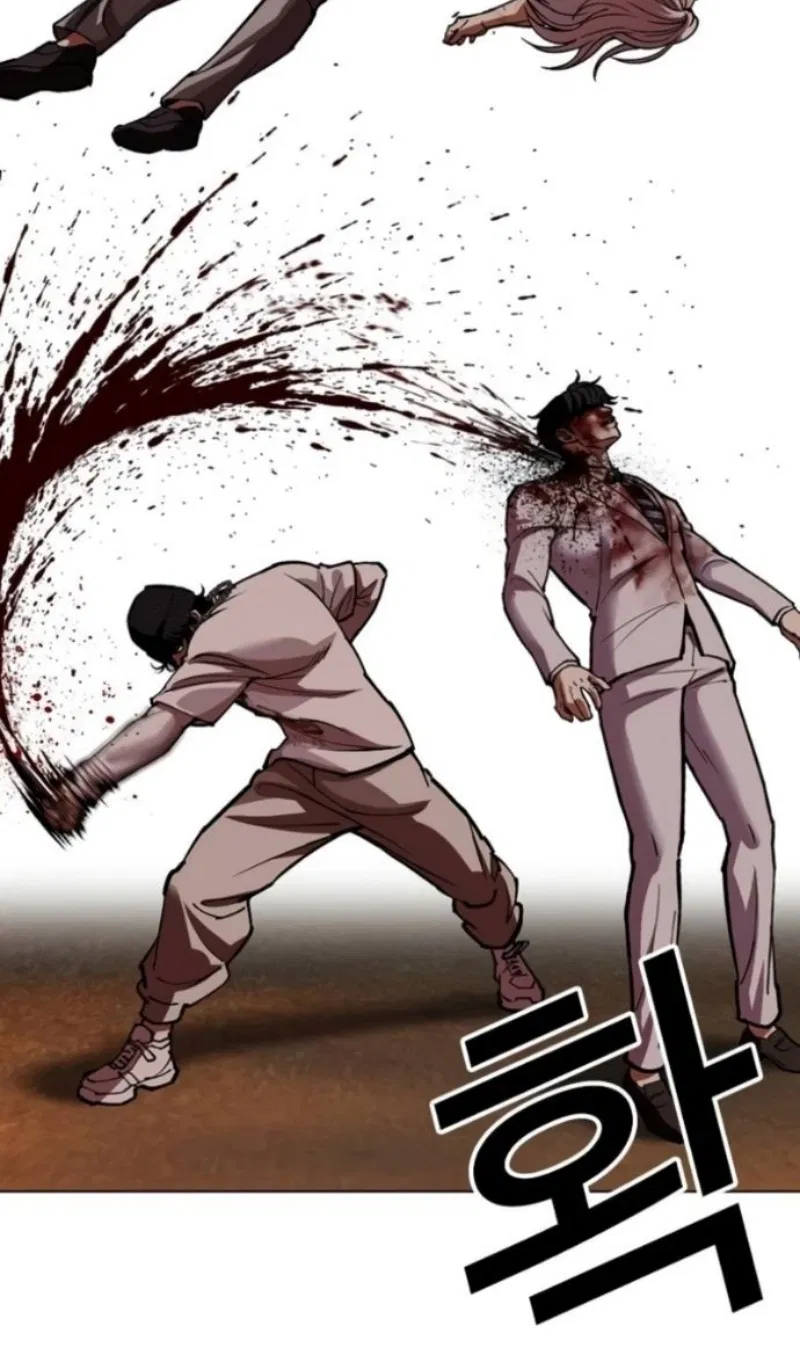 Манга Лукизм - Глава 595 Страница 146