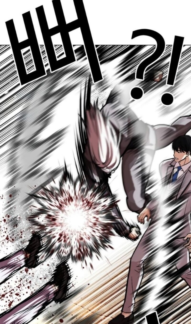 Манга Лукизм - Глава 595 Страница 67