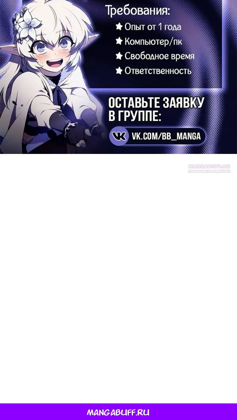 Манга Лукизм - Глава 595 Страница 190