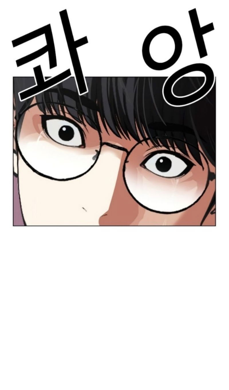 Манга Лукизм - Глава 595 Страница 164