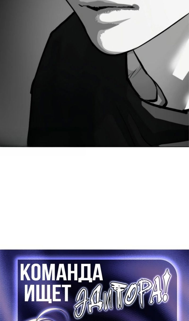 Манга Лукизм - Глава 595 Страница 189