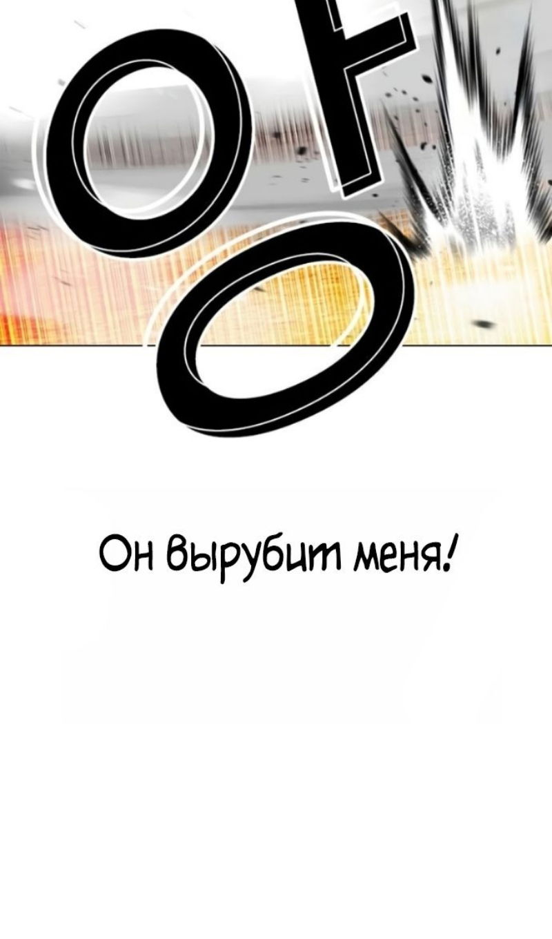Манга Лукизм - Глава 595 Страница 140