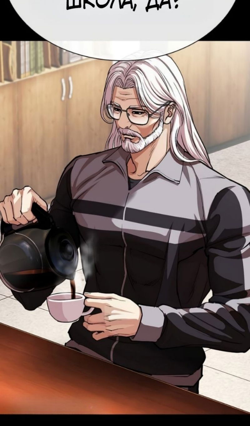 Манга Лукизм - Глава 595 Страница 22