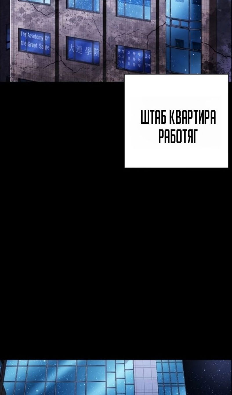 Манга Лукизм - Глава 595 Страница 5