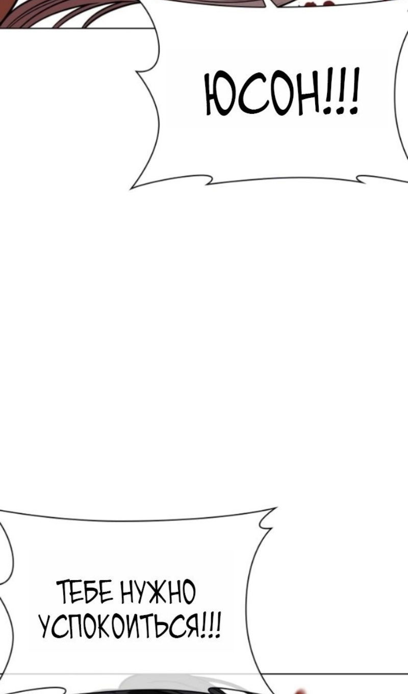 Манга Лукизм - Глава 595 Страница 142