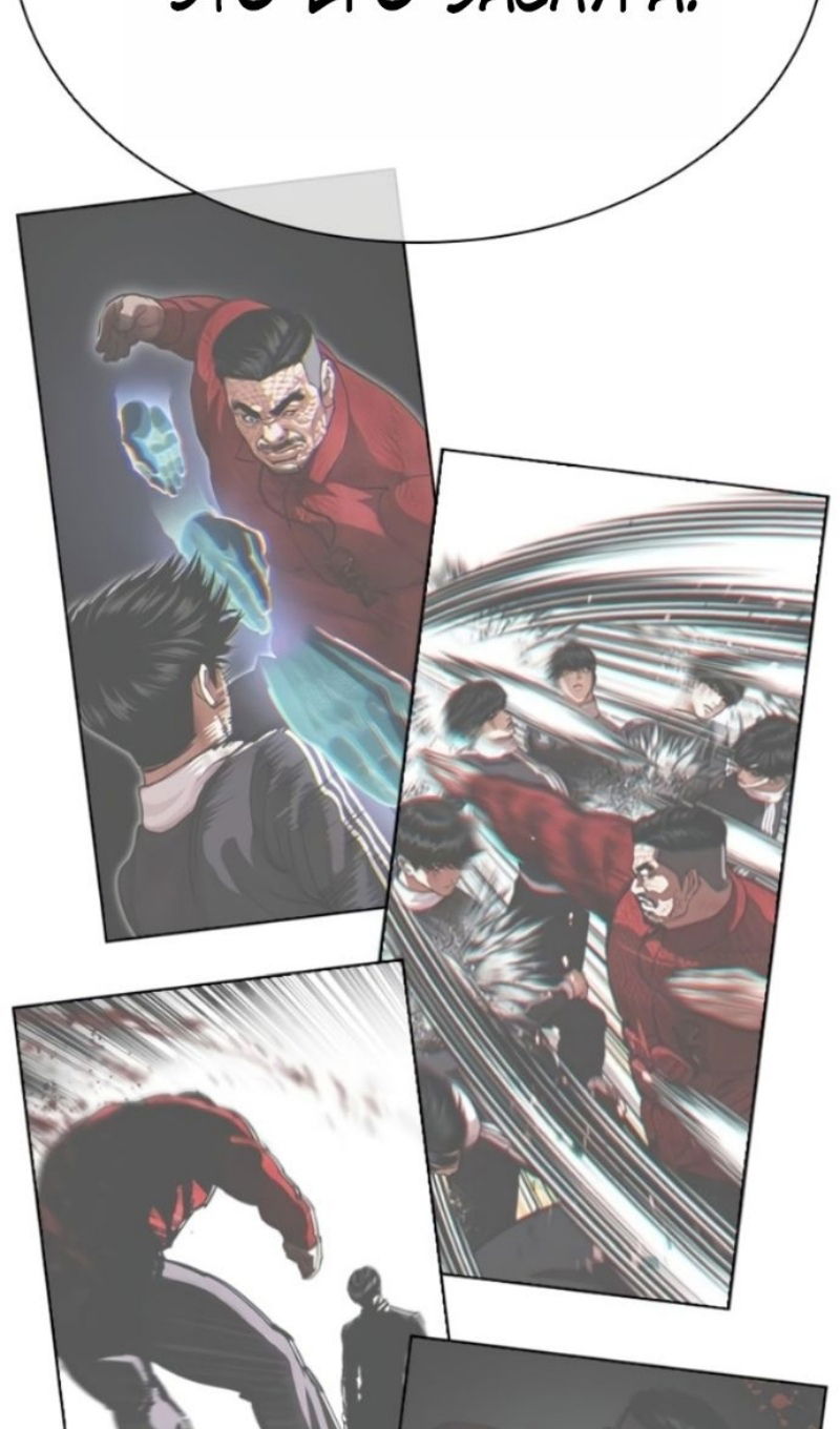 Манга Лукизм - Глава 595 Страница 178