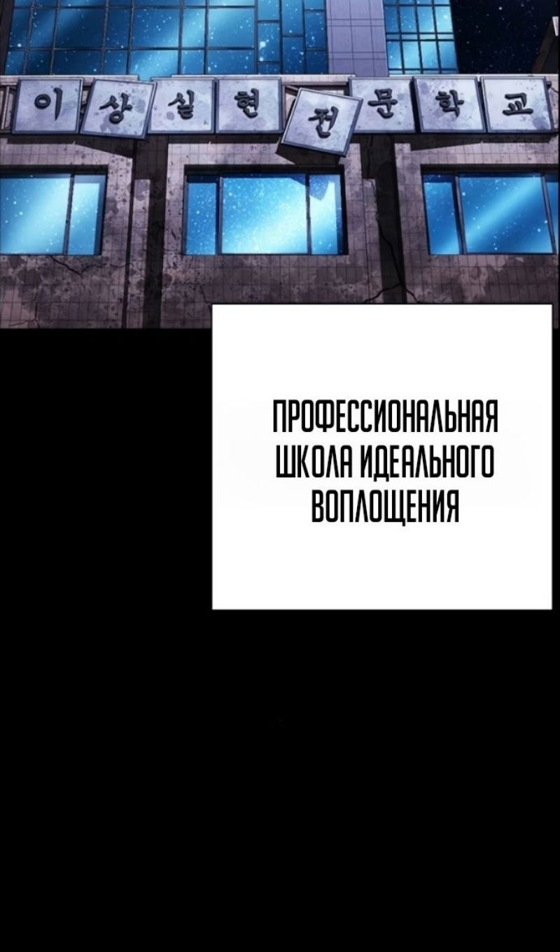 Манга Лукизм - Глава 595 Страница 6