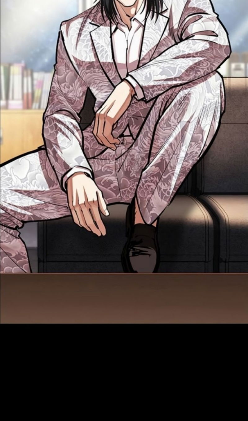 Манга Лукизм - Глава 595 Страница 18