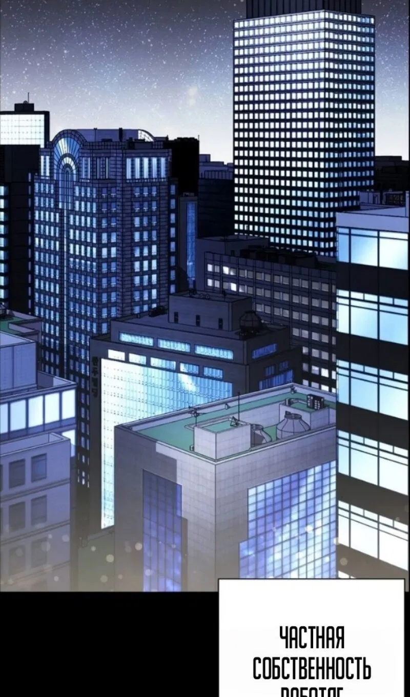 Манга Лукизм - Глава 595 Страница 3