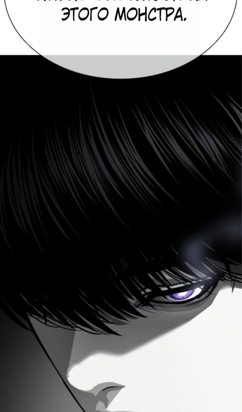 Манга Лукизм - Глава 595 Страница 188
