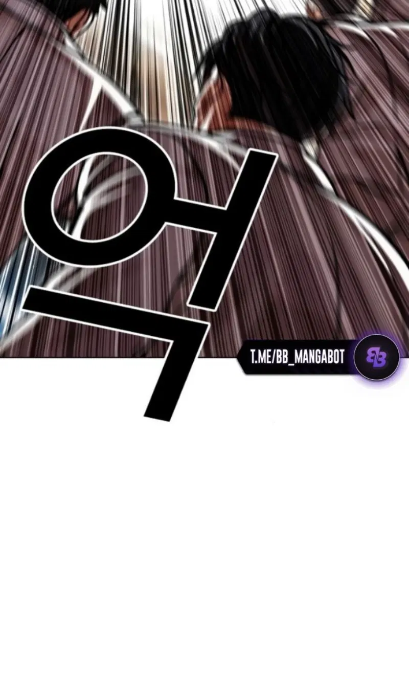 Манга Лукизм - Глава 595 Страница 56