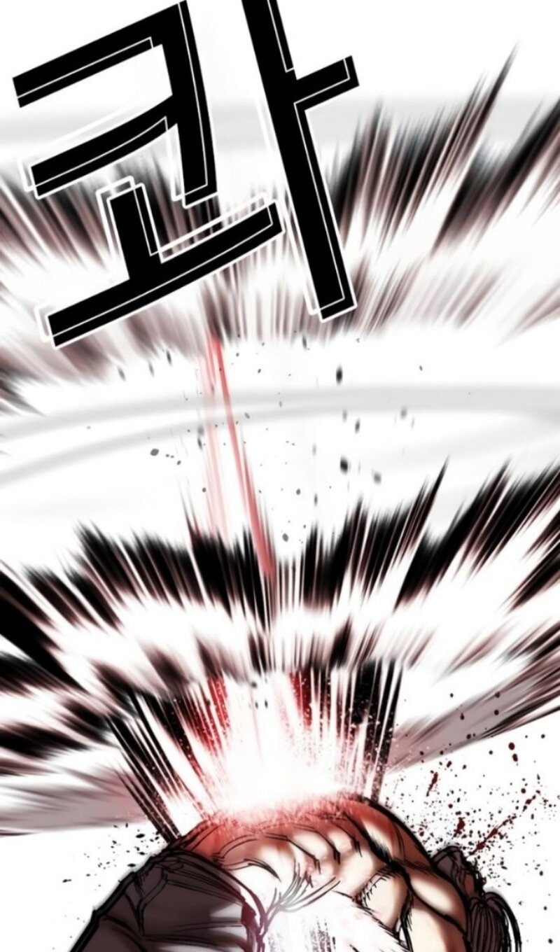 Манга Лукизм - Глава 595 Страница 138