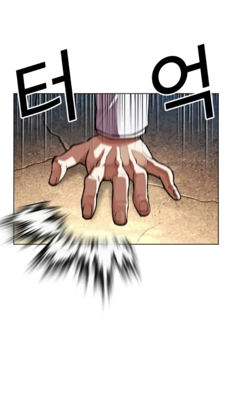 Манга Лукизм - Глава 595 Страница 59