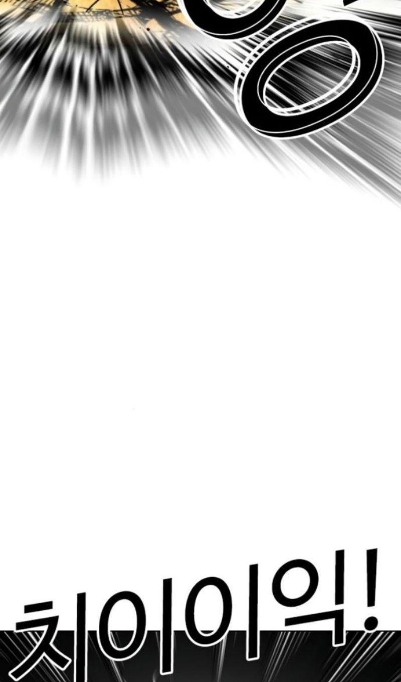 Манга Лукизм - Глава 595 Страница 114