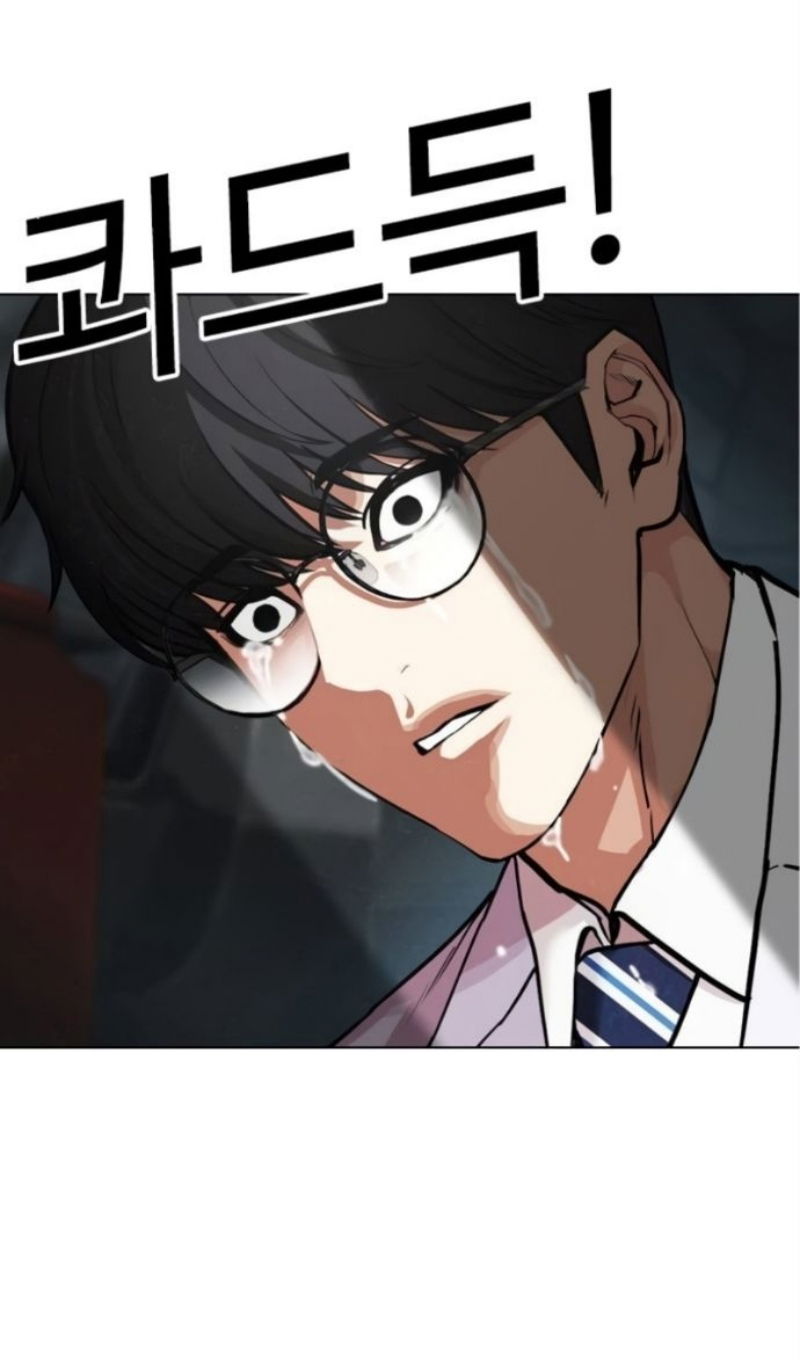 Манга Лукизм - Глава 595 Страница 159