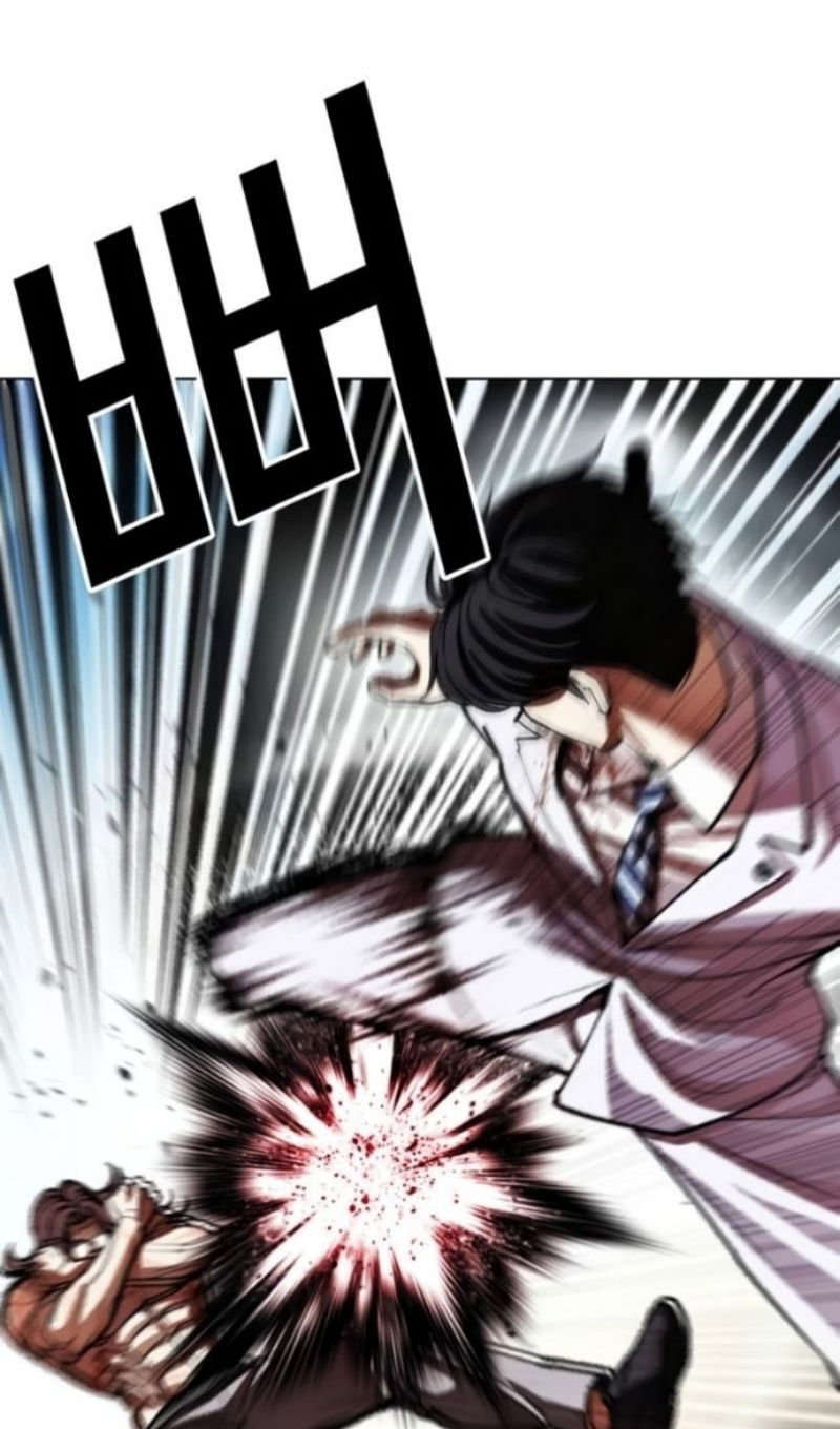 Манга Лукизм - Глава 595 Страница 125