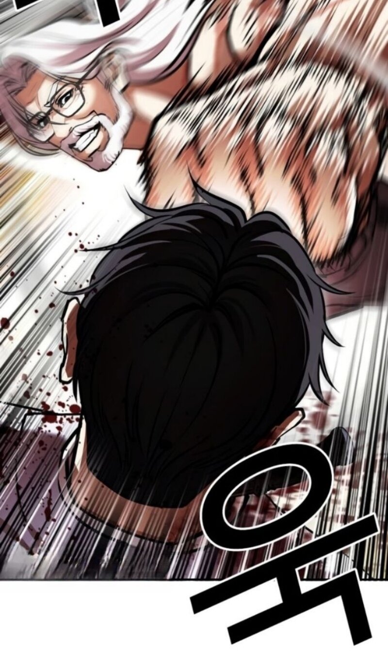 Манга Лукизм - Глава 595 Страница 97