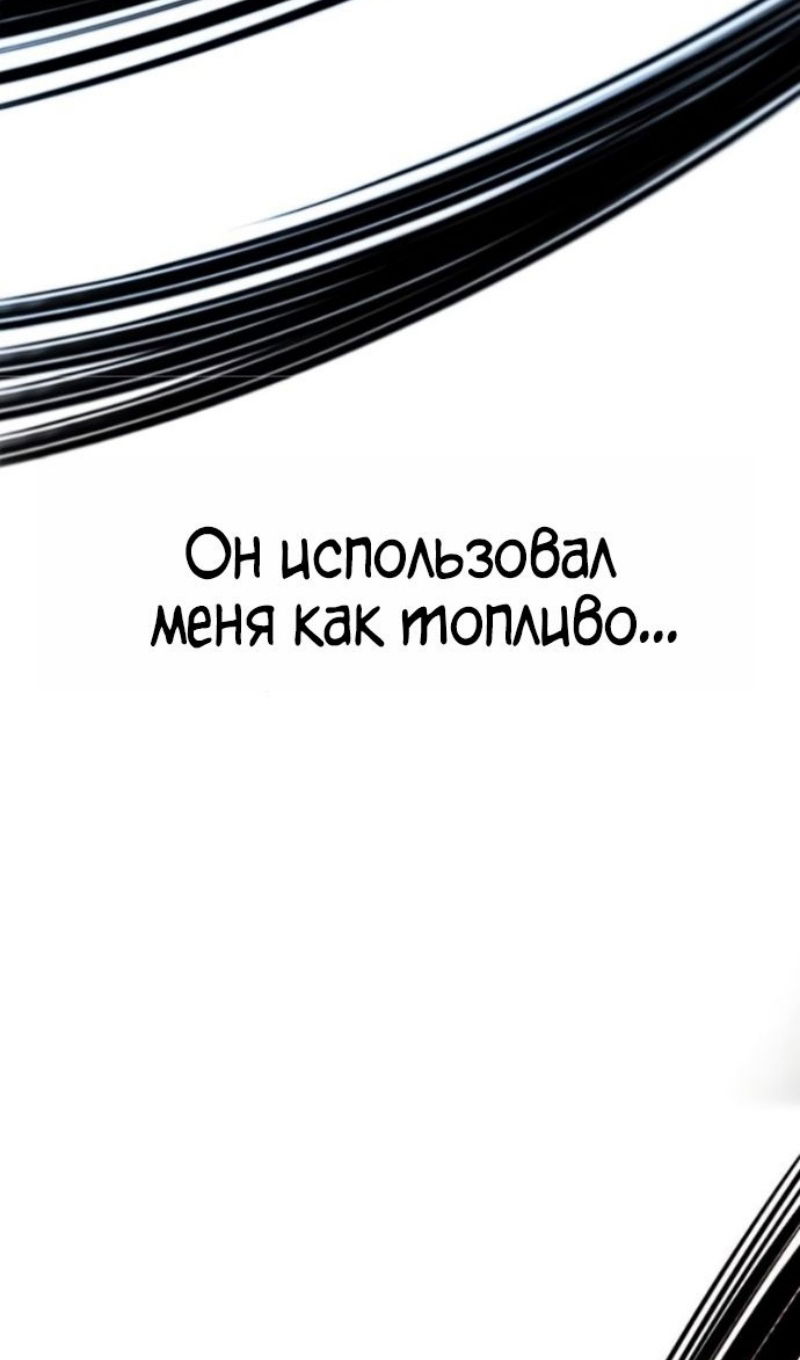 Манга Лукизм - Глава 595 Страница 132