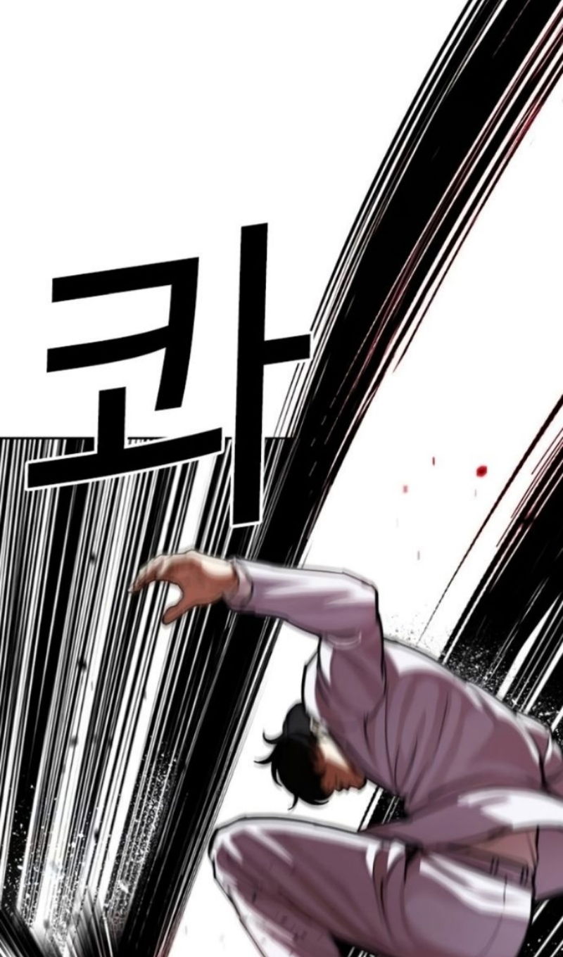 Манга Лукизм - Глава 595 Страница 133