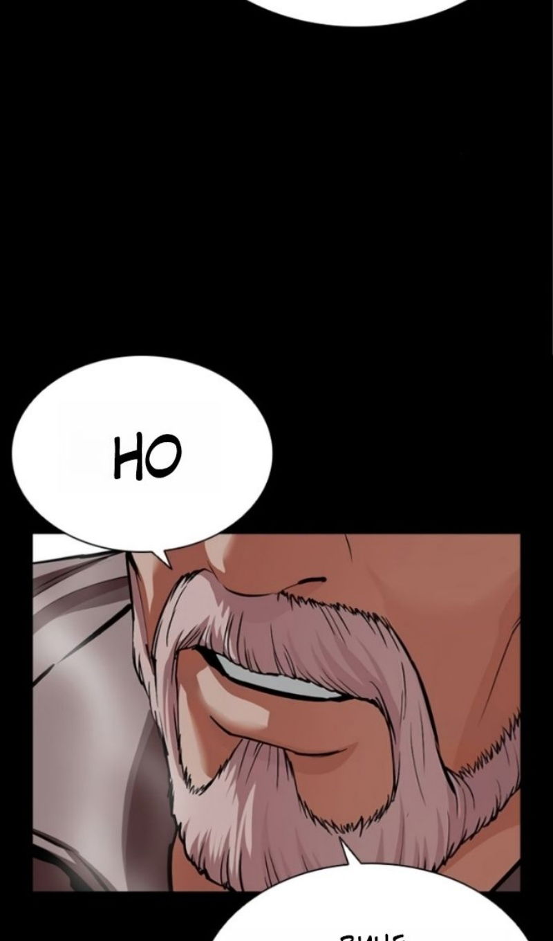 Манга Лукизм - Глава 595 Страница 42