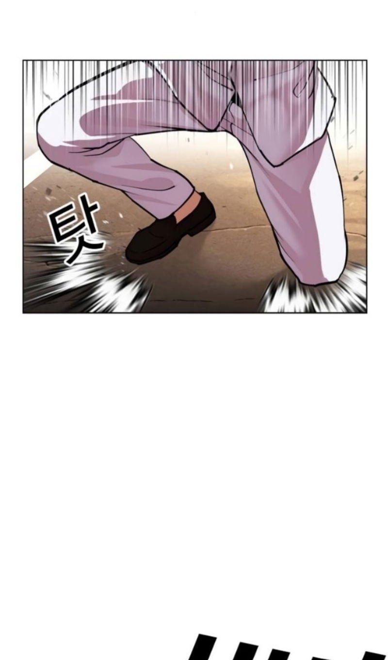 Манга Лукизм - Глава 595 Страница 54